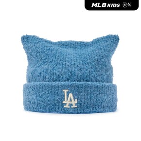 [공식]26FW 미야옹 부클 비니 LA (L.Blue) 7ABNB1266-07BLL