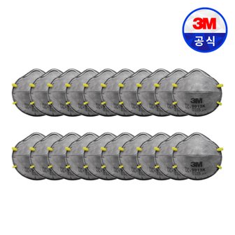 3M 2급 방진마스크 9913K 20개입 활성탄첨가