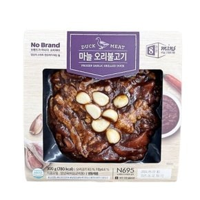마늘 오리 불고기 300g 아이스박스포장