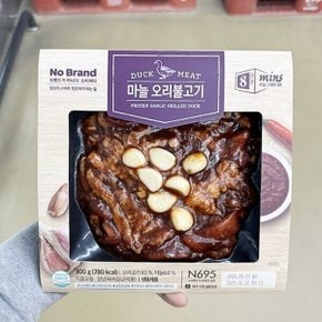 마늘 오리 불고기 300g 아이스박스포장