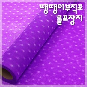 땡땡이 부직포포장지 대/ 롤포장지/포장지/종이포장지/고급포장지/선물포장지/비닐포장지