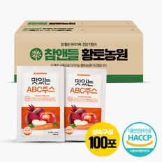 맛있는 13Brix ABC 주스즙 70ml ◆100포 실속포장◆