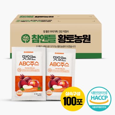 참앤들황토농원 맛있는 13Brix ABC 주스즙 70ml ◆100포 실속포장◆