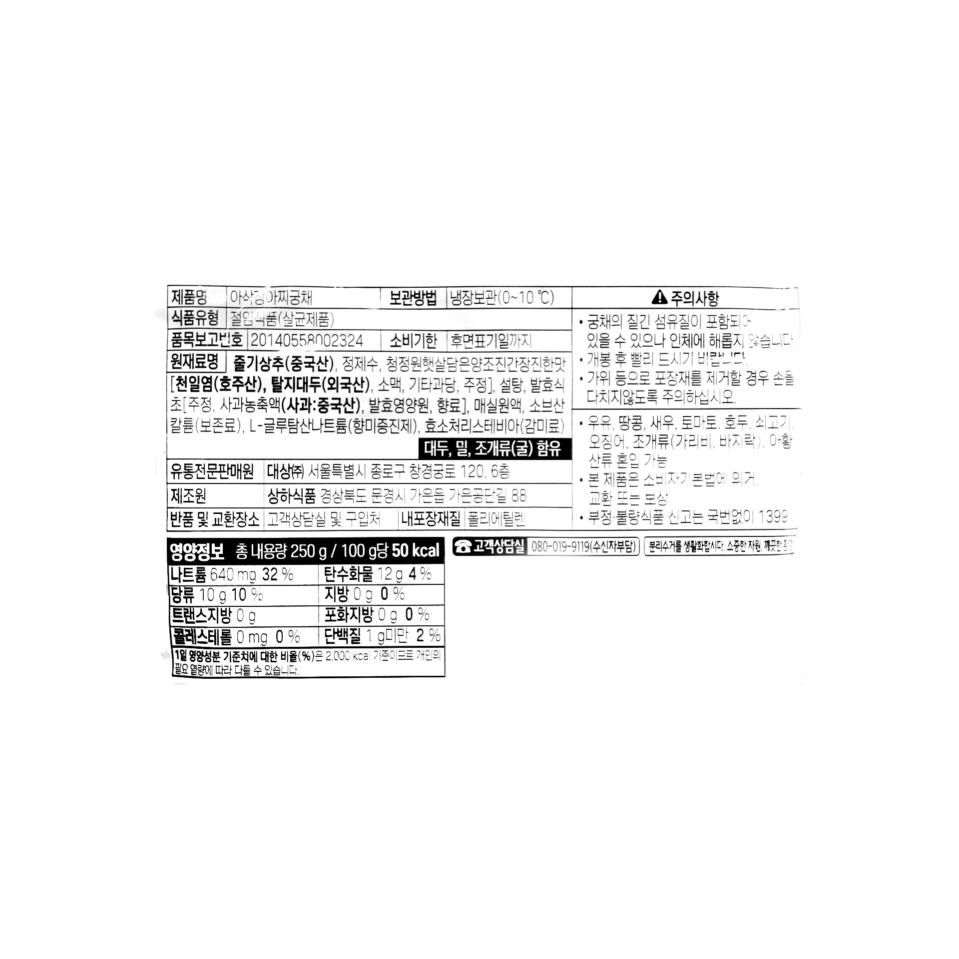 품질표시이미지1