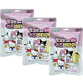 산리오 캐릭터즈 맛있는 키즈비타민 50정 X3개 복숭아맛 어린이비타민 키즈비타민