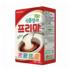 가정용 프리마 1kg