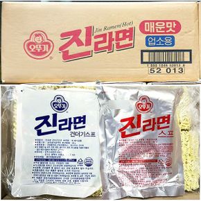 오뚜기 진라면 덕용 매운맛 120gx30 진라면 가공식품 국수 밀면 소바 쫄면