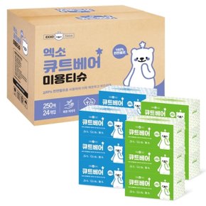 큐트베어 천연펄프 미용티슈 각티슈 250매 24개 화장지 휴지
