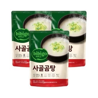 CJ제일제당 비비고 사골곰탕 500g x3개