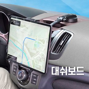 삼성 갤럭시탭A9 플러스 태블릿 차량용 대쉬보드 흡착식 거치대