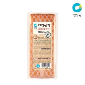 청정원 건강생각 사각햄 1kg /식자재/대용량