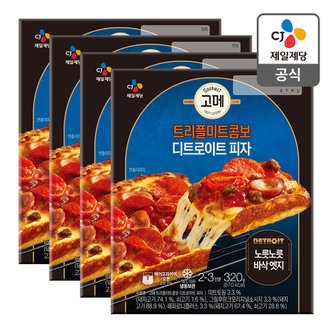 CJ제일제당 [CJ직배송] 고메 바삭엣지 디트로이트피자 미트 320G x 4