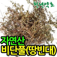 자연산 야생 비단풀 200g 애기비단풀