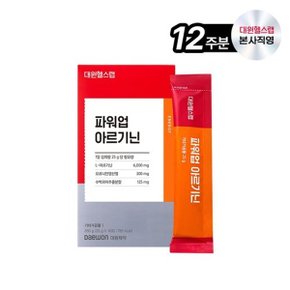 대원제약 파워업 고함량 아르기닌 6000 스틱젤리 (6박스/12주분)