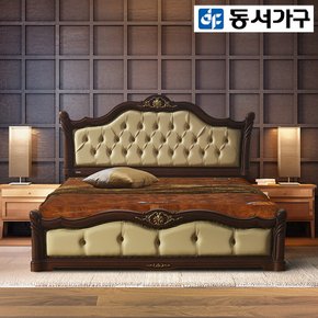 [최대 할인 쿠폰] [동서가구] 칼리모 프리미엄 황토볼 흙침대 (Q) DF908281