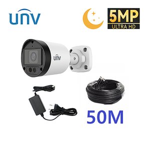 UNV 500만화소 저조도 CCTV카메라 실외 1대 추가설치 세트 케이블 50M