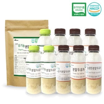 참Charm 참랩 분말두유차 9개/18개입(페트병), 500g(지퍼백) 흰콩 약콩 땅콩새싹 누룽지 HACCP