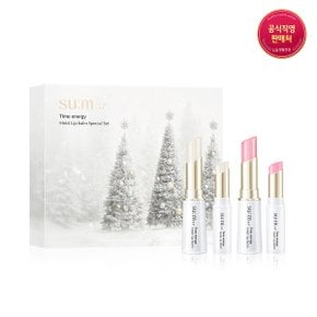 타임에너지 모이스트 립밤 듀오 홀리데이 에디션 기획세트