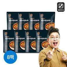 이영자의 해화당 얼큰 사골육개장 800g x 8팩, 총 6.4kg