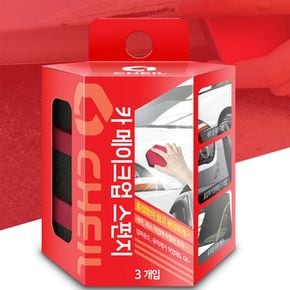 자동차 세차 스펀지 왁스 컴파운드 유막 제거용 3P