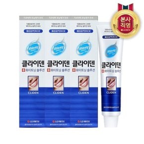 클라이덴 오리지널 치약 120g x 3개