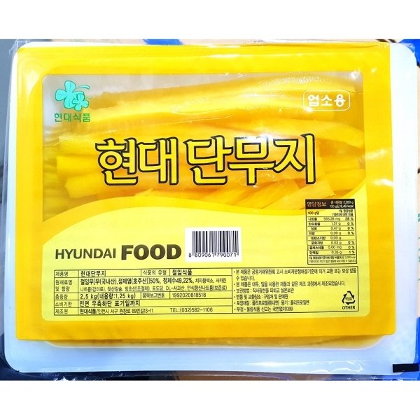 확대된 대표 image1