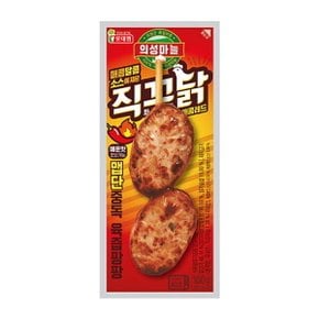 롯데 의성마늘 직꾸닭 매콤레드 100g / 핫바