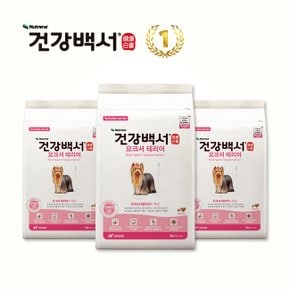 강아지사료 전연령용 요크셔테리어 2KG 3개 + 앙슈슈 시그니처 물티슈 80매 1팩