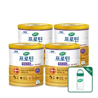 셀렉스 [NEW][본사직영] 프로틴 락토프리 플러스 근력단백질  (570g x 4캔) [60일분] + 텀블러 증정