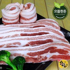 국내산 냉장 삼겹살 1.5kg (구이용) 500gX3팩