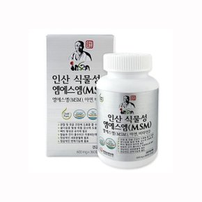 인산 식물성 엠에스엠(MSM)  관절과 연골건강