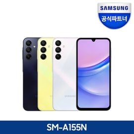 삼성 갤럭시 A15 자급제 128GB SM-A155N 삼성Pay