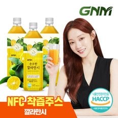 NFC 순수한 깔라만시 원액 주스 1,000ml x 3병