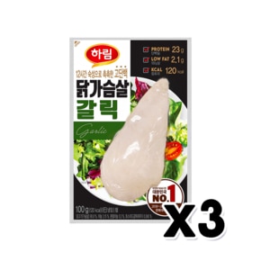 하림 닭가슴살갈릭 즉석조리 100g x 3개