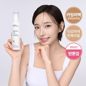 퍼펙트커버 카밍 반톤업 미백 크림 200ml 바르고자는 색소침착 착색 크림