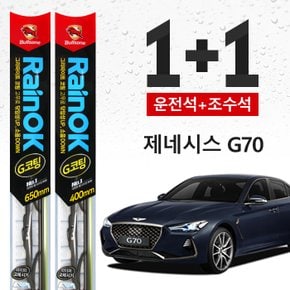 제네시스 G70 불스원 레인OK 프리미엄 와이퍼 650mm+400mm