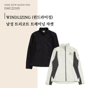 [22FW] WINDLIZING (윈드라이징) 남성 트리코트 트레이닝 자켓 / DMU22105