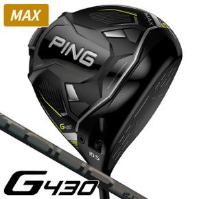 5556244 핑 핑 G430 MAX PING TOUR 2.0 BLACK65 드라이버 DA3394444