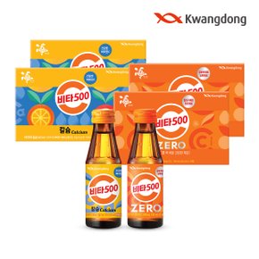 광동 비타500 칼슘 100ml 20병 + 제로 100ml 20병 (무료배송)