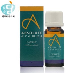 에센셜오일 카제풋 10ml