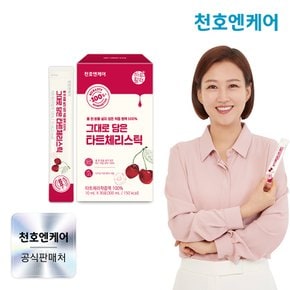 하루활력 타트체리 액상스틱 30포 1박스