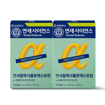 신세계라이브쇼핑 [G]연세 알파시클로덱스트린 4g X 14포  X 2박스