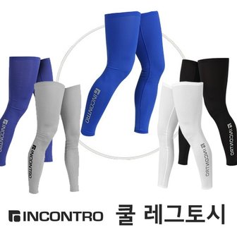  인콘트로 쿨 다리토시 쿨 레그토시 여름용 실리콘 밴드 자외선차단