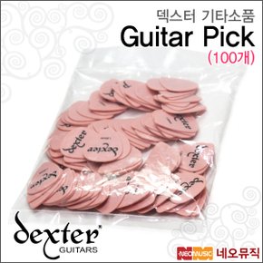 덱스터 기타 피크 Dexter Guitar Pick 100개 한봉지