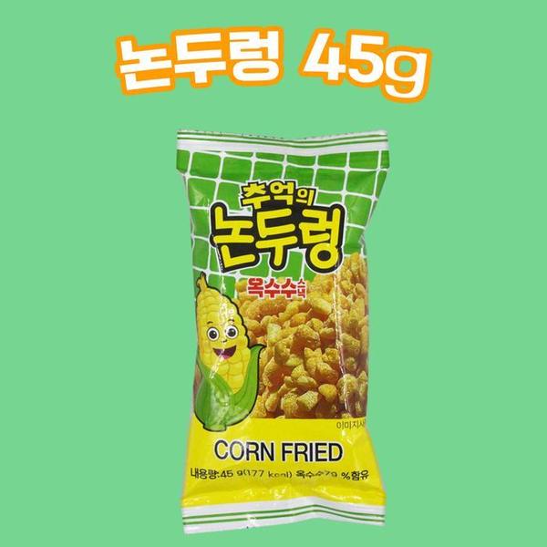 확대된 대표 싱싱 논두렁 45g(1)