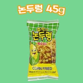 싱싱 논두렁 45g (S11151508)