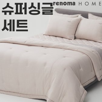 레노마홈 호벤모달 사계절 차렵이불 패드세트 슈퍼싱글 SS  베이지 BE _P347226349