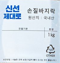 품질표시이미지1