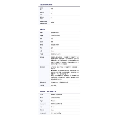 https://luxboyimage.com/Size_img_view/62010037%2002P783/62010037%2002P783_size_kr.jpg?20261012115519