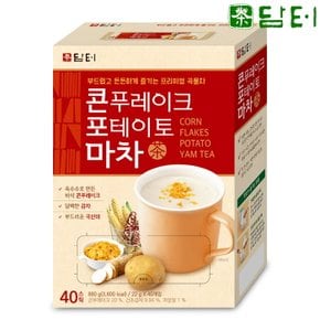 담터 콘푸레이크 포테이토 마차 40T